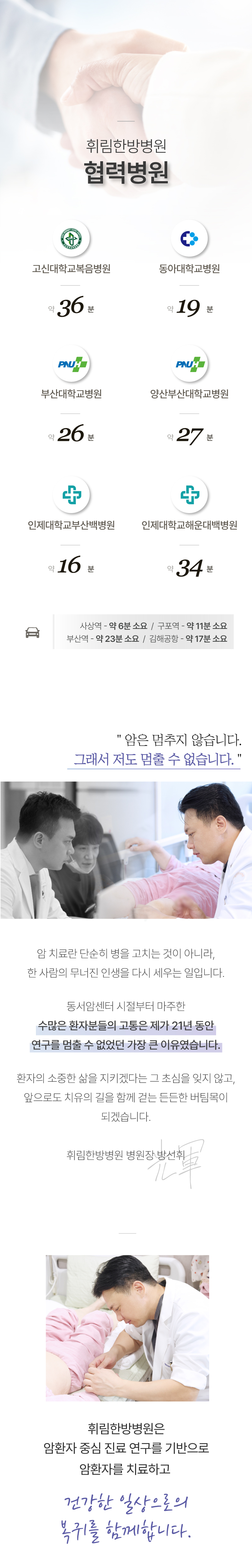 위암 치료 프로세스