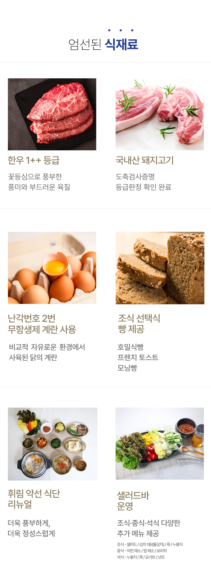 대장암 환자를 위한 전문적인 관장 및 배변 케어 시스템