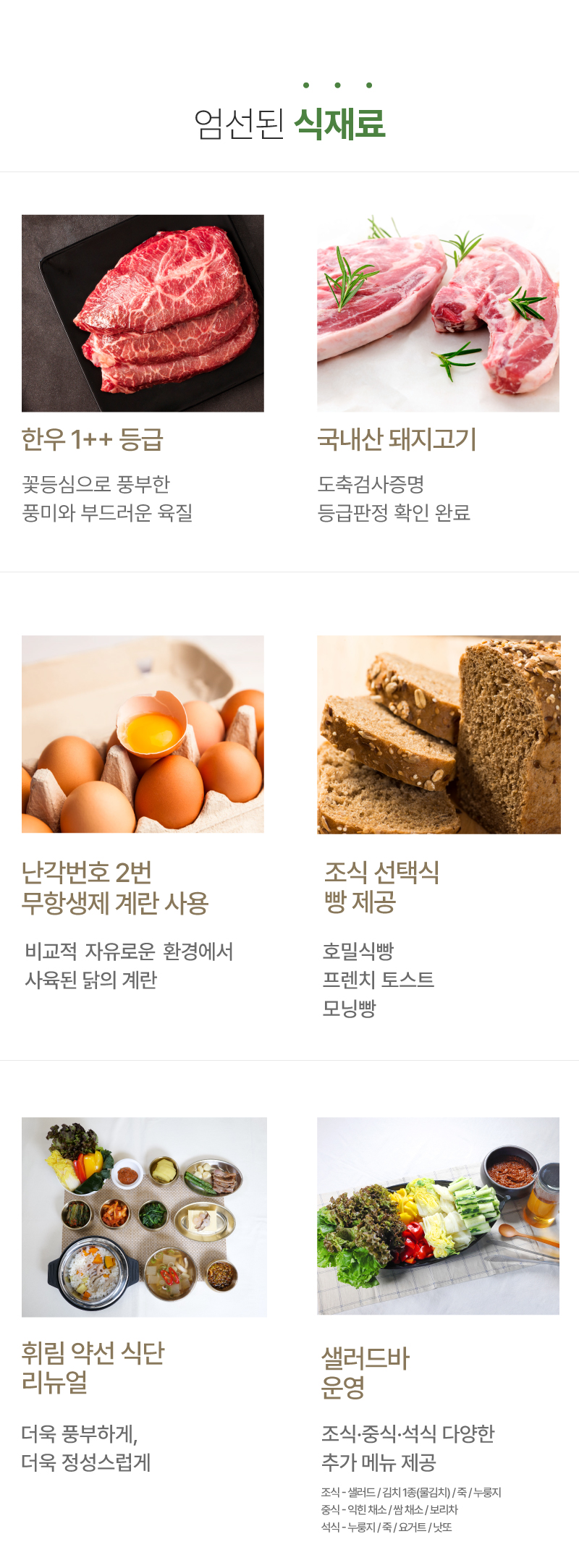 척추 및 목, 허리 통증 완화 재활 운동